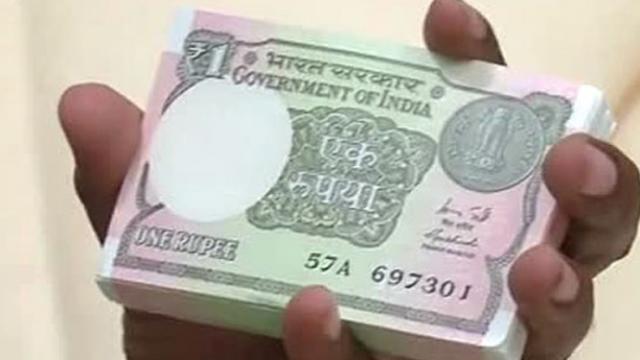 one_rupee_currency_note_1496151437
